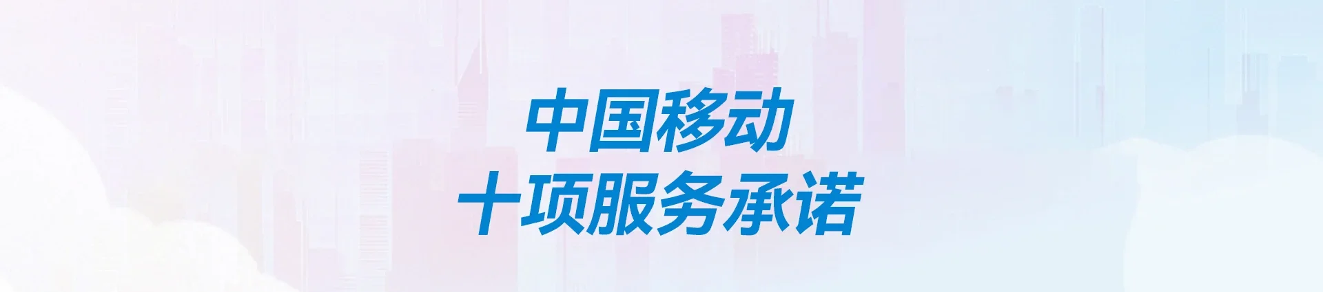 吉安移动宽带